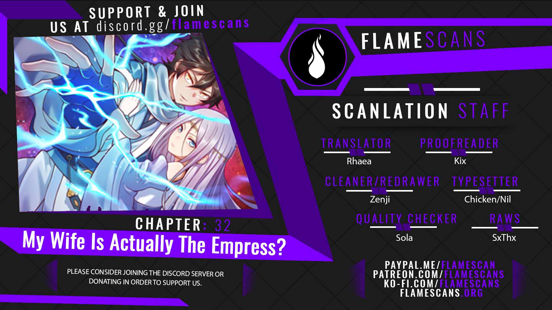 My Wife Is Actually the Empress? Chapter 32 1